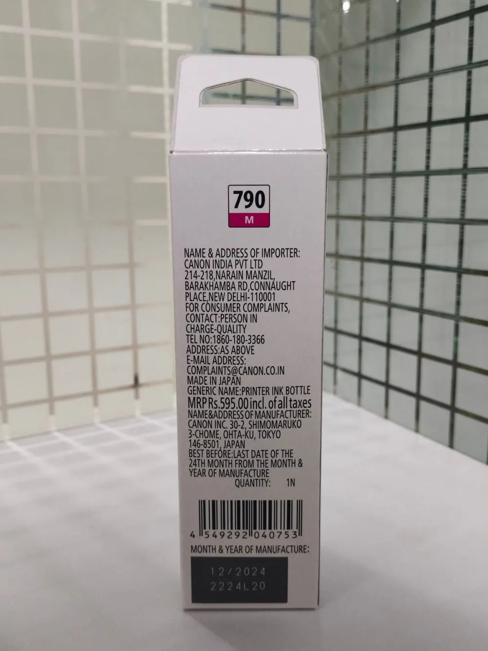 Canon GI-790 Magenta Ink Bottle – image 2