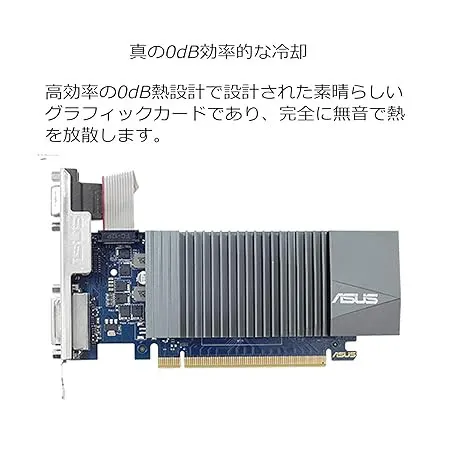 ASUS GeForce GT 710 2GB GDDR5 Graphics Card – image 2