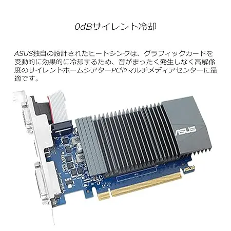 ASUS GeForce GT 710 2GB GDDR5 Graphics Card – image 3